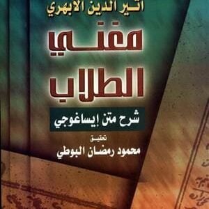 import placeholder for 44746