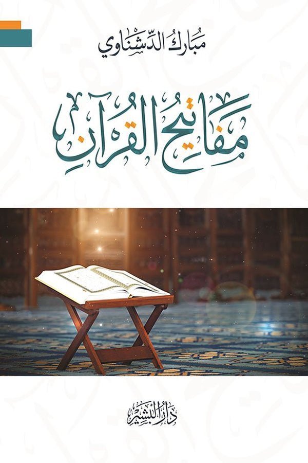 import placeholder for 44758