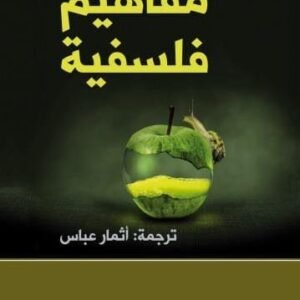 import placeholder for 44770