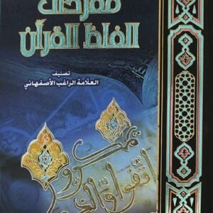 import placeholder for 44776