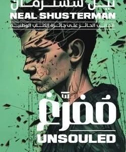 import placeholder for 44782