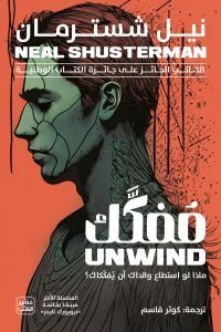 import placeholder for 44845