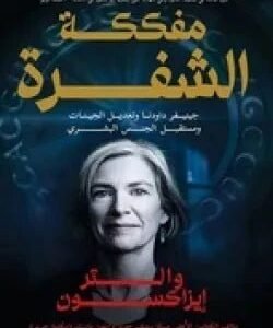 import placeholder for 44848