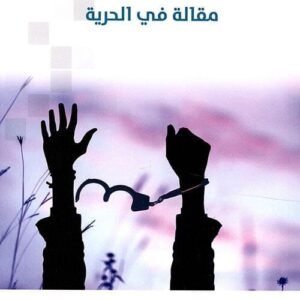 import placeholder for 44866