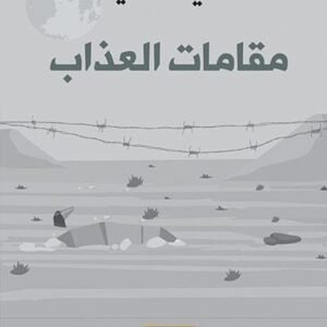 import placeholder for 44881