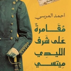 import placeholder for 44890