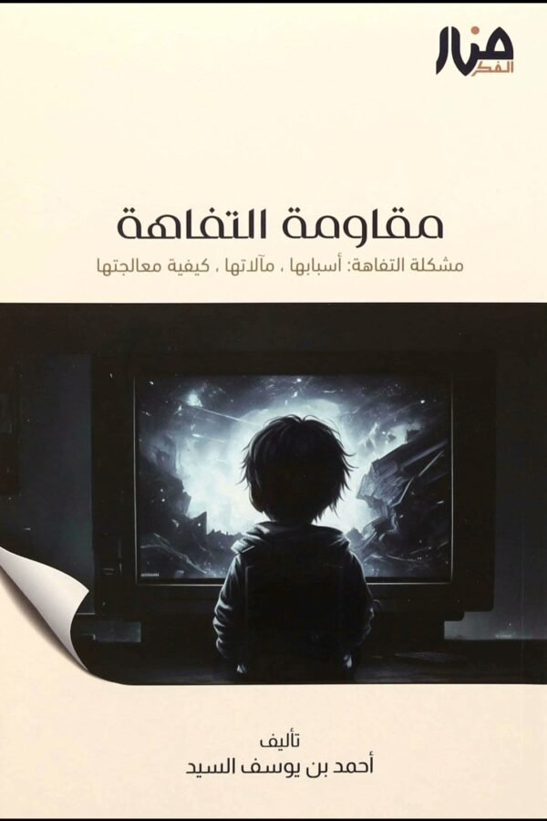 import placeholder for 7089