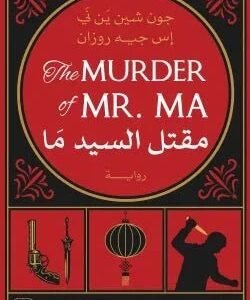 import placeholder for 44896