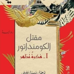 import placeholder for 44899