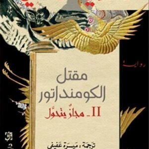 import placeholder for 44902