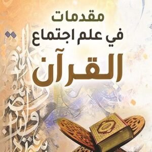 import placeholder for 44914