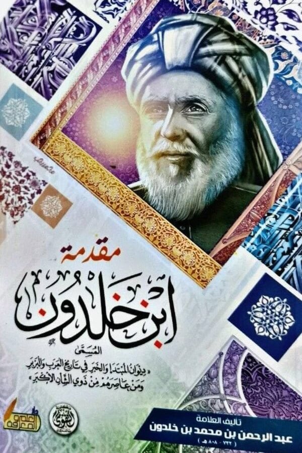 import placeholder for 44923