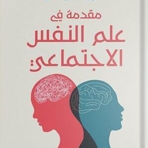 import placeholder for 44929