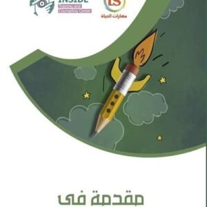 import placeholder for 44935