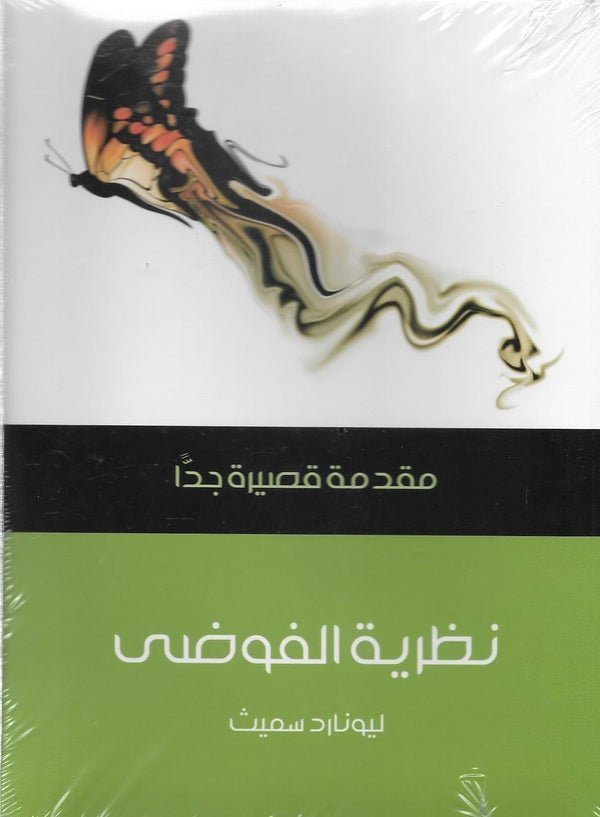 import placeholder for 44947