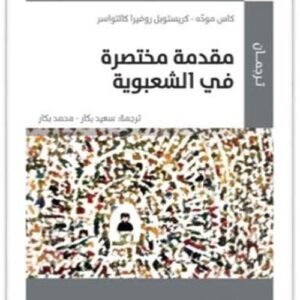 import placeholder for 44950