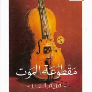 import placeholder for 44953