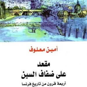 import placeholder for 44959