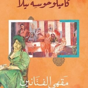 import placeholder for 44962