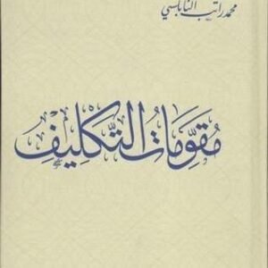 import placeholder for 44965