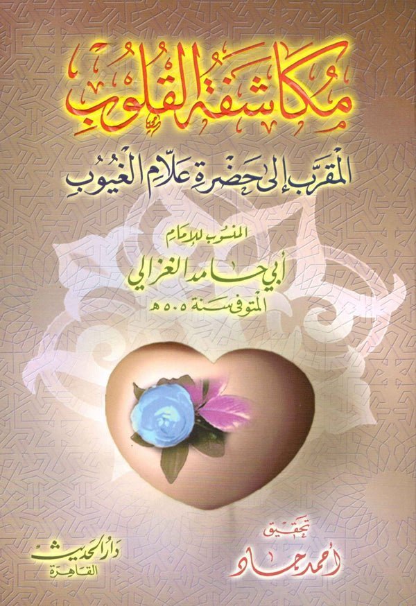 import placeholder for 44968