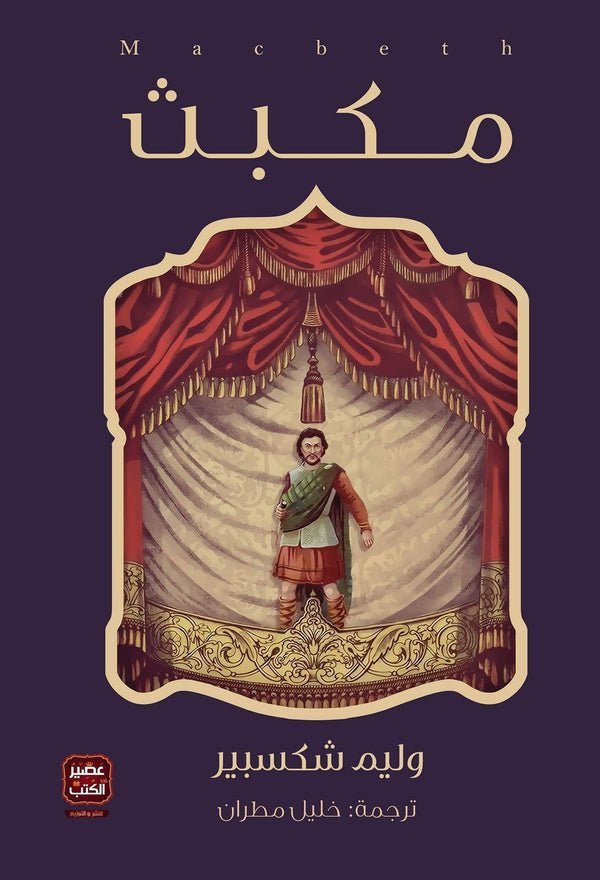 import placeholder for 44974