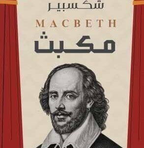 import placeholder for 44977