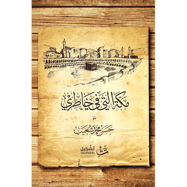 import placeholder for 44980