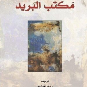 import placeholder for 44983