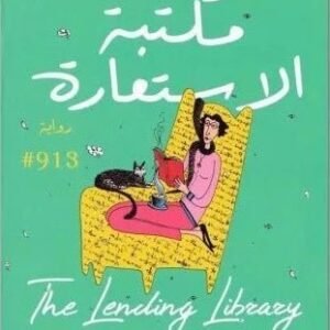 import placeholder for 44986