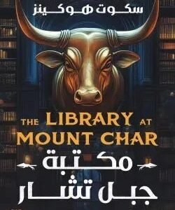 import placeholder for 44995