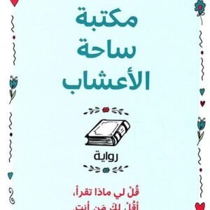 import placeholder for 44998