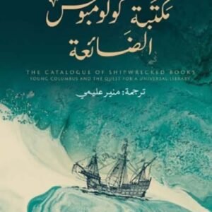 import placeholder for 45001