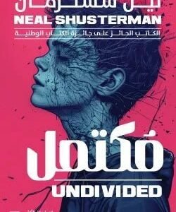 import placeholder for 45013