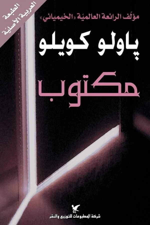 import placeholder for 45016