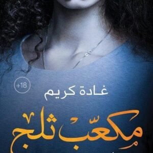 import placeholder for 45019