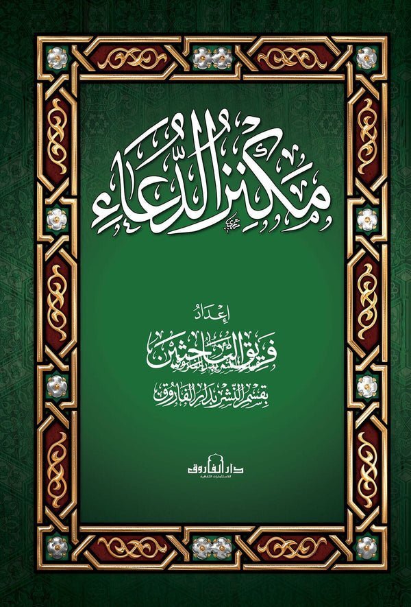 import placeholder for 45025