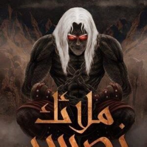 import placeholder for 45031