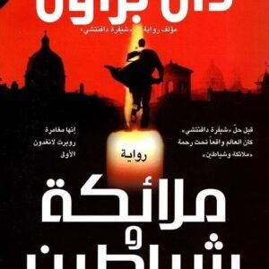 import placeholder for 45034