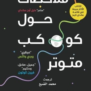 import placeholder for 45037