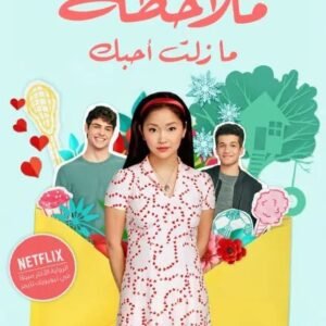 import placeholder for 45040