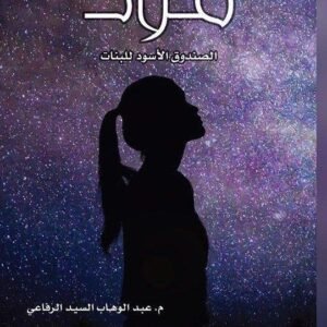 import placeholder for 45043