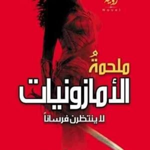 import placeholder for 45049