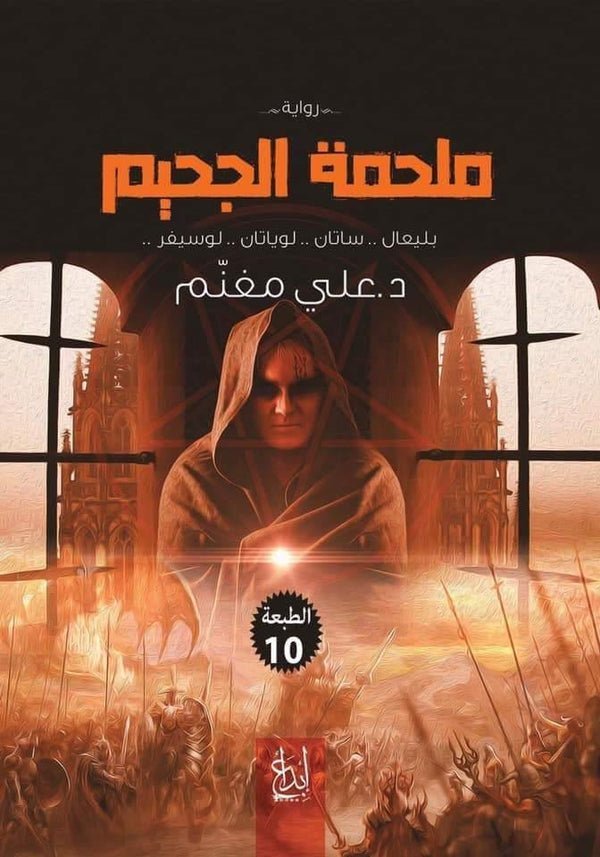 import placeholder for 45052