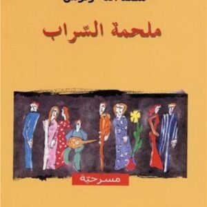 import placeholder for 45055