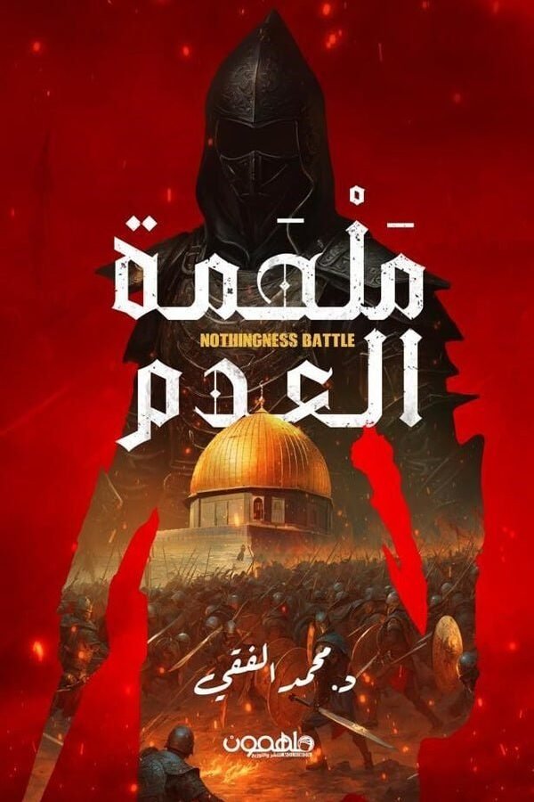 import placeholder for 45058