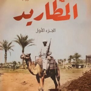 import placeholder for 45064