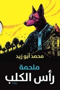 import placeholder for 45070