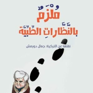 import placeholder for 45079