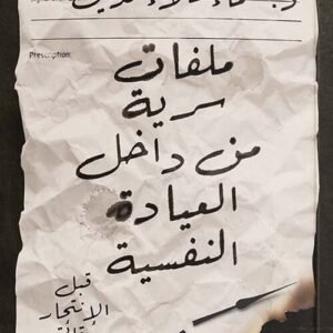 import placeholder for 45103